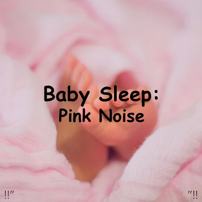 !!" Baby Sleep: Pink Noise "!! 專輯 Ocean Sounds Academy/Sleep Baby Sleep/Einstein Nature Sounds Academy