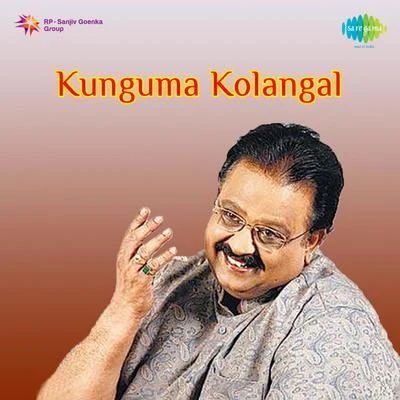 Kunguma Kolangal (Original Motion Picture Soundtrack) 專輯 Shyam