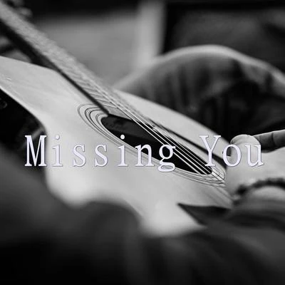 Missing You (Instrumental) 專輯 Lofi Hip-Hop Beats/Olivero Beats/ChillHop Beats