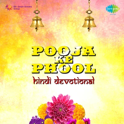 Pooja Ke Phool 專輯 Sudha Malhotra