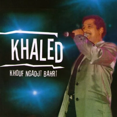 Khouf ngadji bahri 專輯 Khalèd/Los Rabanes