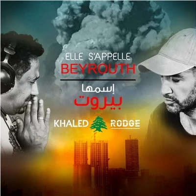 Elle sappelle Beyrouth 專輯 Khalèd