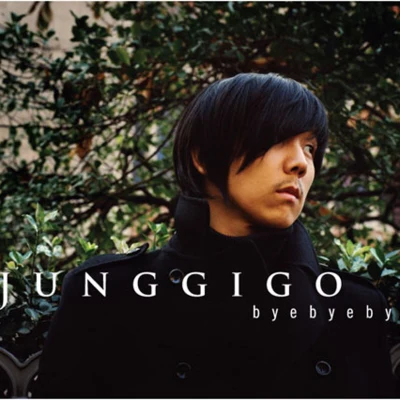 Byebyebye 專輯 Junggigo