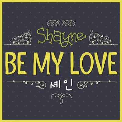 Be My Love 专辑 Shayne/金宝京