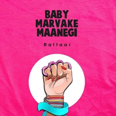 Baby Marvake Maanegi 專輯 Raftaar/Sukh-E Muzical Doctorz