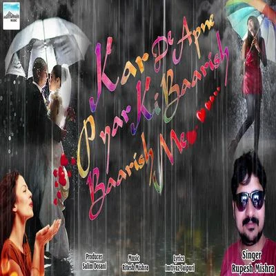 Kar De Apne Pyar Ki Baarish Baarish Me 專輯 Rupesh Mishra/Susant Asthana/Radha Pandey/Indu Sonali/Sittu Singh