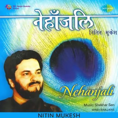 Nitin Mukesh 專輯 Nitin Mukesh