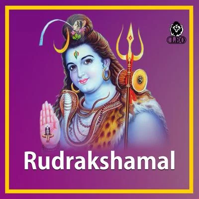 Rudrakshamal 专辑 V. Ramakrishna