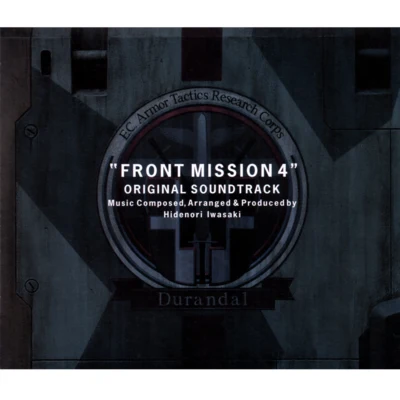 山崎良 FRONT MISSION 4 plus 1st ORIGINAL SOUNDTRACK