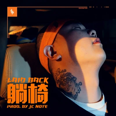 躺椅（Laid Back） 專輯 C-BLOCK (CBLOCK)/Nana/Blue Boy/*NSYNC/No Mercy