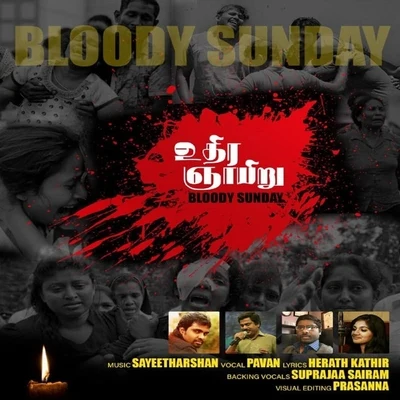 Pavan Bloody Sunday (feat. Sayeetharshan, Pavan, Suprajaa Sairam & Prasanna)