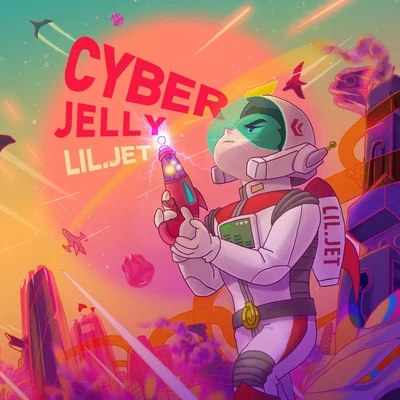 Lil.Jet嘻哈融合體 Cyber Jelly