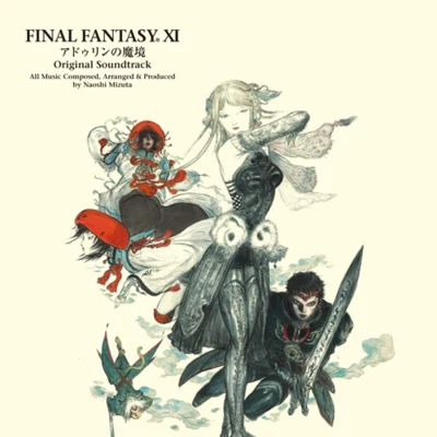 FINAL FANTASY XI アドゥリンの魔境 Original Soundtrack 專輯 NAGI☆/水田直志/伊藤賢治/今村貴文/Keiko