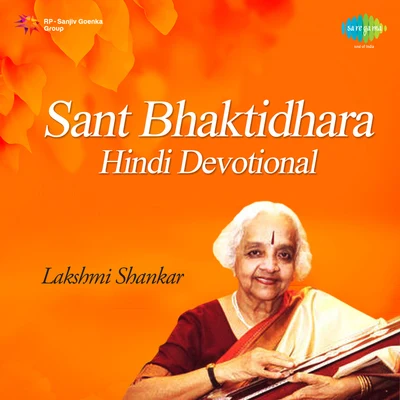 Sant Bhaktidhara Hindi Devotional 專輯 Pt. Bhimsen Joshi/Manna Dey/Mohammed Rafi/Lata Mangeshkar/Asha Bhosle