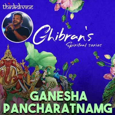 Ganesha Pancharatnamg (From "Ghibrans Spiritual Series") 專輯 Ghibran/Yazin Nizar