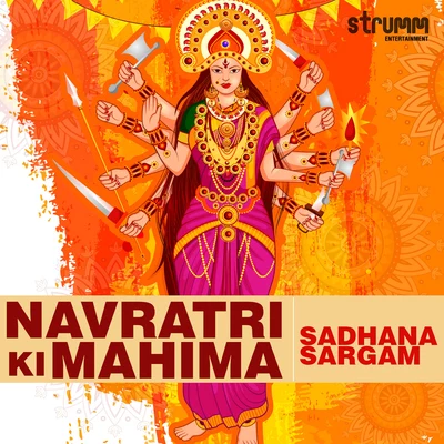 Navratri Ki Mahima - Single 专辑 Sadhana Sargam/Rashid Ali/Neeti Mohan/Neeraj Shridhar/Sonu Nigam