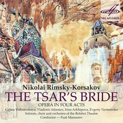 Rimsky-Korsakov: The Tsar&#x27;s Bride 专辑 Evgeny Nesterenko