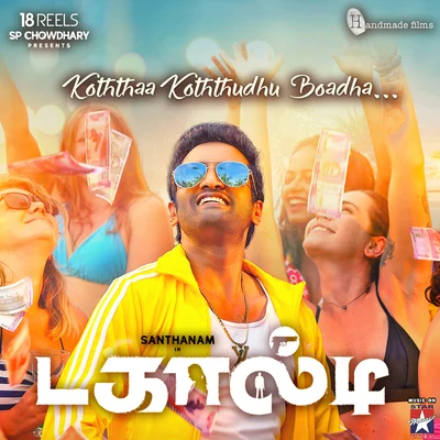 Koththaa Koththudhu Boadha (From "Dagaalty") - Single 專輯 Vijaynarain