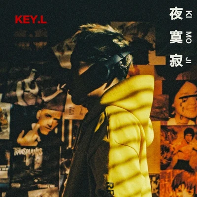 夜寞寂 專輯 KEY.L劉聰