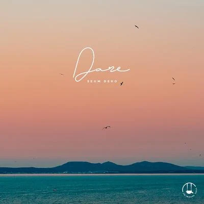 Dare 專輯 Ellen Louise/Seum Dero