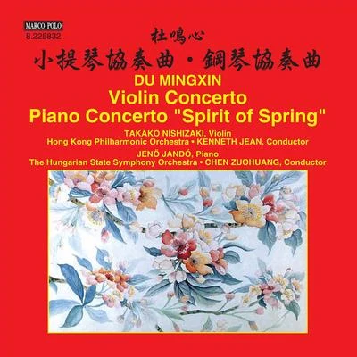 Gun-Brit BarkminHong Kong Philharmonic OrchestraJaap Van Zweden DU, Mingxin: Violin Concerto No. 1Piano Concerto No. 1 (Takako Nishizaki, Jandó, Hong Kong Philharmonic, Hungarian State Symphony)