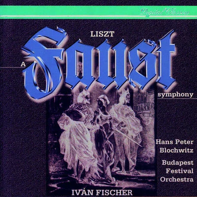 A Faust Symphony, S.108 专辑 Ivan Fischer/Jorge Bolet/The London Symphony Orchestra