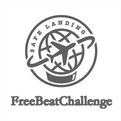 #FreeBeatChallenge 专辑 安全着陆