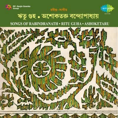 Songs of Rabindranath 專輯 Ritu Guha