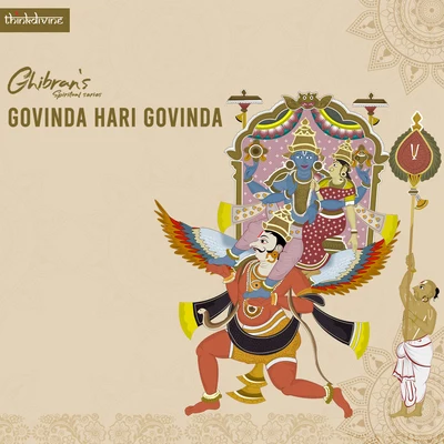 Govinda Hari Govinda (From "Ghibrans Spiritual Series") 專輯 Ghibran/Yazin Nizar