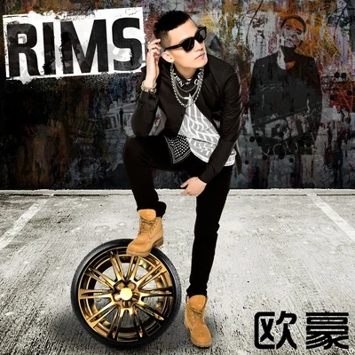 歐豪 Rims