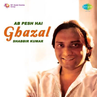 Ab Pesh Hai Ghazal 专辑 Priyanka Mitra/Shabbir Kumar