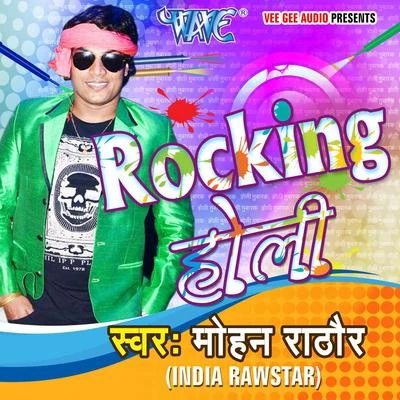 Rocking Holi 專輯 Mohan Rathod/Dhananjay Mishra