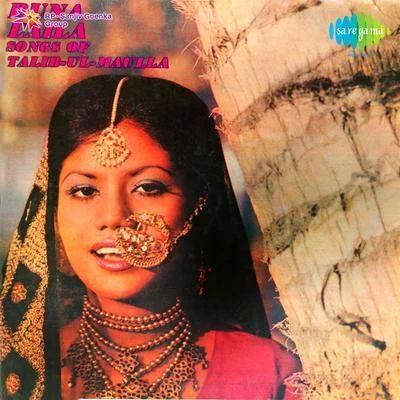 Runa Laila Songs Of Talib Ul Maulla 專輯 Runa Laila