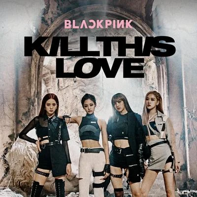 【三畿道】Kill This Love 專輯 三畿道