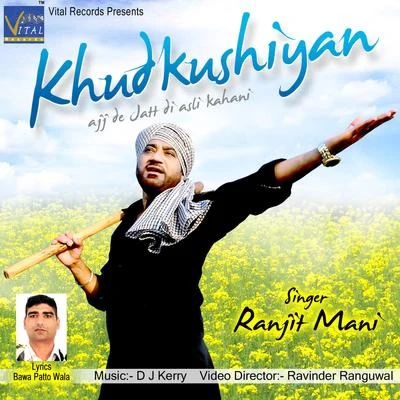 Khudkushiyan 专辑 DJ Surinder Rattan/Young Hemi/Ranjit Mani