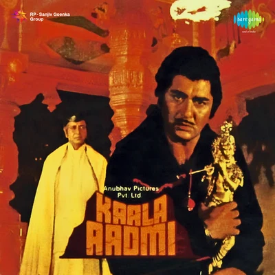 Kaala Aadmi 專輯 Suman Kalyanpur/Mahendra Kapoor/Usha Mangeshkar/Asha Bhosle