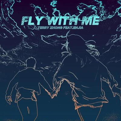 Fly With Me VIP 专辑 Terry Zhong