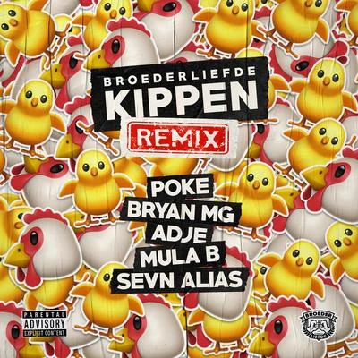 Kippen (Remix) 專輯 Poke/SXTEEN