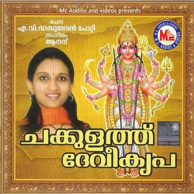 manjari Chakkulathu Devi Kripa