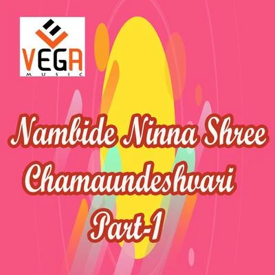 Nambide Ninna Shree Chamaundeshvari, Pt. 1 專輯 Lakshmi