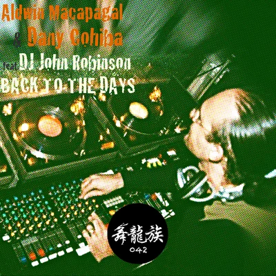 Back to the Days 專輯 Aldwin Macapagal