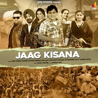 Jaag Kisana 專輯 Veer Sukhwant/Jatinder Gill/Deepak Hans/Deep Dhillon/Manjit Rupowalia