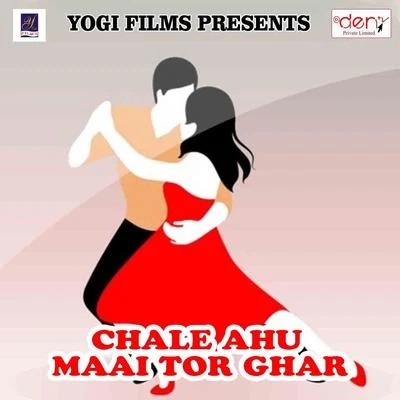 Chale Ahu Maai Tor Ghar 專輯 Pradeep Kumar/Marti Bharath/Oorka