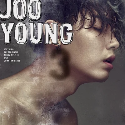 3 專輯 JOO YOUNG/Junggigo/BOYFRIEND/SISTAR/Monsta X