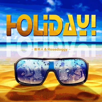 Holiday！ 專輯 rosedoggy