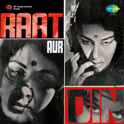 Raat Aur Din 專輯 Manna Dey/Mohammed Rafi/Lata Mangeshkar/Usha Mangeshkar/Mukesh