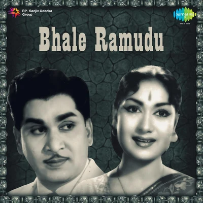 Bhale Ramudu 專輯 Nagendra, Jamuna Rani/P.B. Sreenivas/Jikki