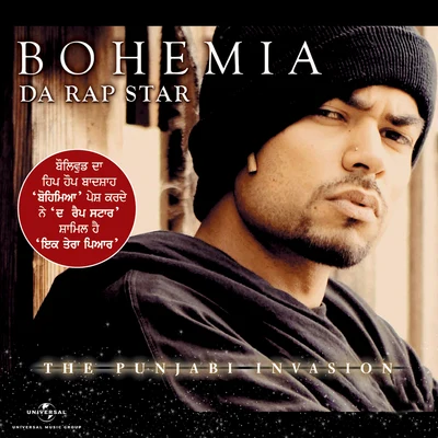 Da Rap Star - Bohemia 專輯 Bohemia/Deep Jandu