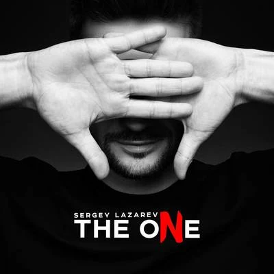 THE ONE 專輯 Sergey Lazarev/Ани Лорак