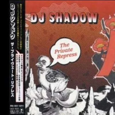 The Private Repress 專輯 DJ Shadow